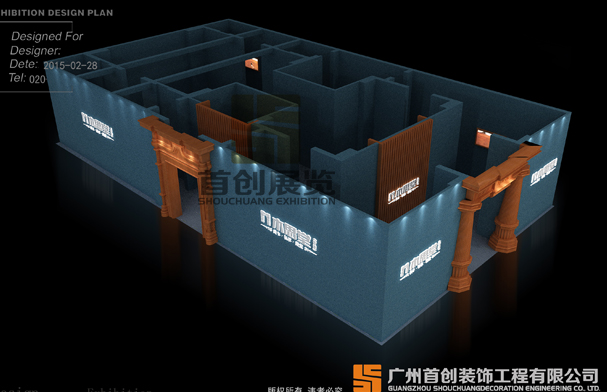 木思堂 展览设计搭建