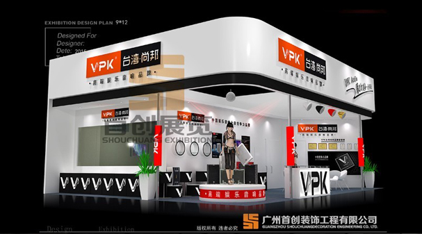 尚邦 展览设计搭建