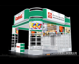 2016广交会 宏昌展台设计搭建