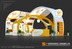尚澳金属 展厅设计方案