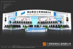 创意嘉诺士家具展厅