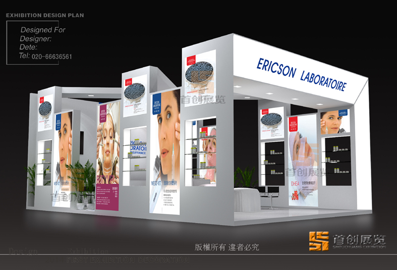 设计功能实用 蓓丽雅展厅(图1)