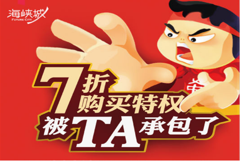 碧桂园·世纪城邦城市展厅开放在即，下一个休闲(图12)