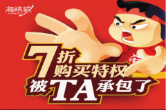 碧桂园·世纪城邦城市展厅开放在即，下一个休闲