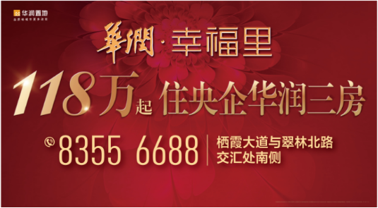 碧桂园·世纪城邦城市展厅开放在即，下一个休闲(图10)
