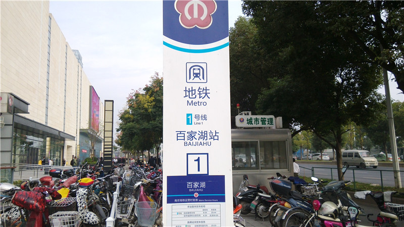 碧桂园·世纪城邦城市展厅开放在即，下一个休闲(图5)