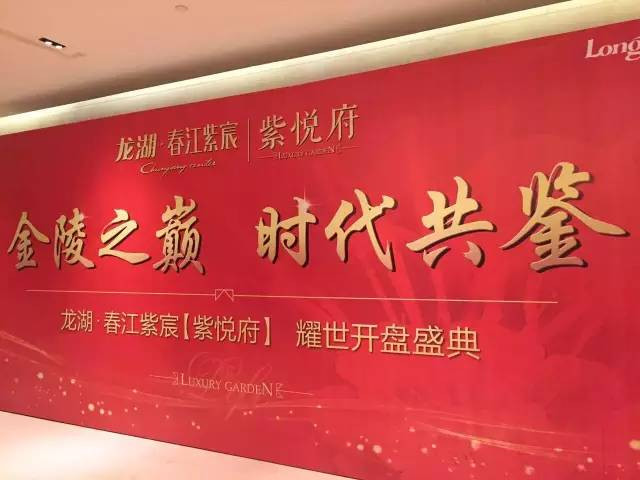 碧桂园·世纪城邦城市展厅开放在即，下一个休闲(图14)