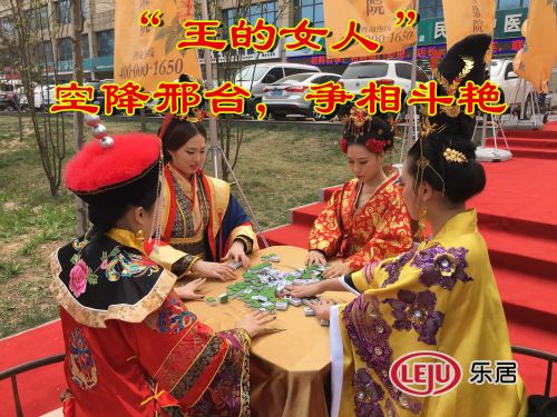 四大王女亲临，皓顺城市展厅 皓顺地产开放现场(图5)