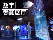走进城市数字展厅，带您饱览时代变迁(图1)