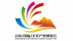 威海展区惊艳亮相第六届山东文博会