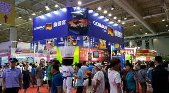 2016香港时尚产品博览 大连工展会(图2)