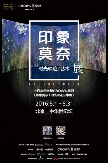 在八月的最后一天，告别“印象莫奈”(图1)