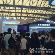 新和创展位引爆上海国际智能家居展
