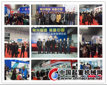 017第五届常州机床展再出发(图2)
