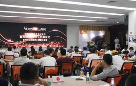 Vensi威士丹利参展上海国际智能家居展(图1)