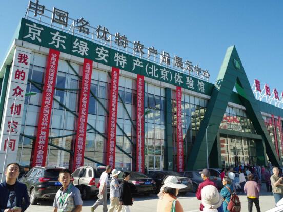 全国名优特产展销推介会9月19日开幕 展示百万件产品(图1) 全国名优特产展销推介会9月19日拉开序幕