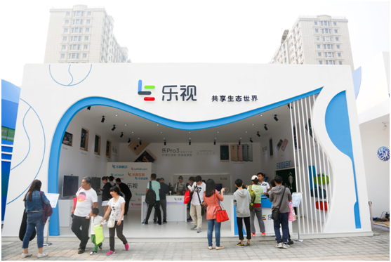 中网正赛乐视自拍角闪耀球场 首日乐视展厅火爆(图1)