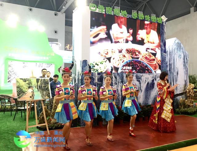 2016重庆国际旅游狂欢节万盛展厅(图1) 2016重庆国际旅游狂欢节万盛展厅 领略万盛美