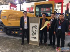 徐工产品亮相第34届国际非开挖展 参展设备均被订购