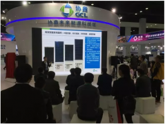 协鑫集成亮相无锡国际新能源展,揽获三项行业大奖