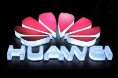 华为参加互联网大会 助力智慧城市建设