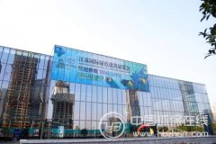 2016江苏国际绿色建筑展览会11月开幕