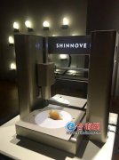 国际3D打印设计邀请展开幕 这些都是打印出来的