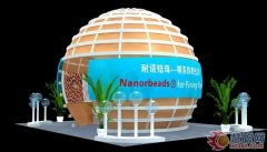 广州柏励司即将闪亮登场2016国际表面处理展