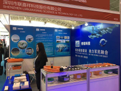 2017北京国际军民融合装备展 