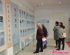 “金石雅契”——杭州·潍州书法篆刻交流展开展