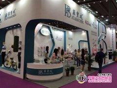 华宝成两大品牌再闯2017深圳内衣展