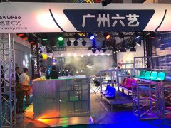 2017年PALM展,六艺电子灯光产品备受关注