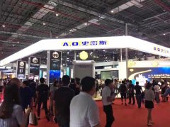 A.O.史密斯携三款新品领衔2017上海国际水展