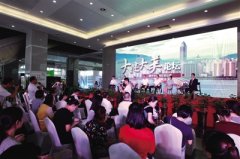 首届人居展精彩回放:＂大建大美＂元素贯穿始终