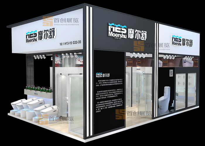 摩尔舒  展览设计(图2)