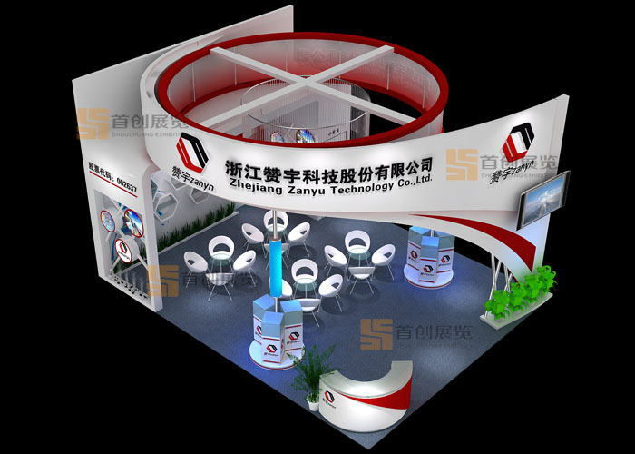 赞宇  展台装修(图2)