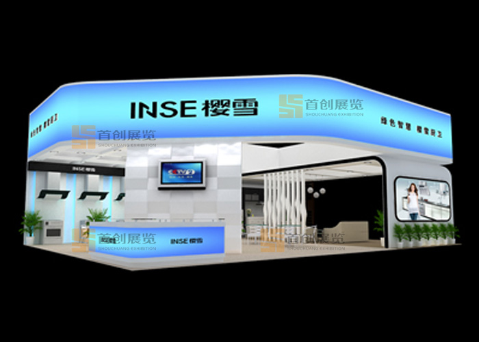 樱雪  展会搭建(图1)