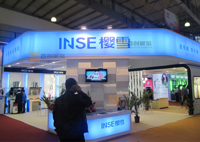 樱雪  展会搭建(图2)