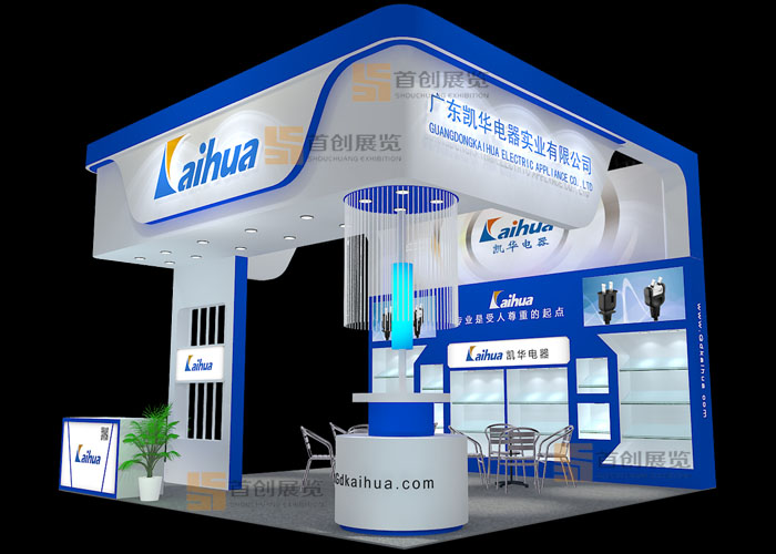 凯华 特装搭建(图2)