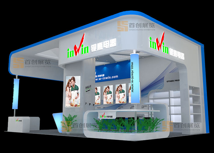 银鹰  展位设计(图1)