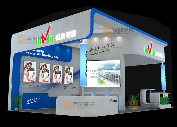 银鹰  展位设计(图2)