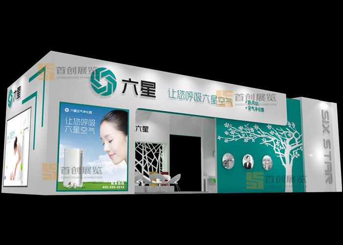六星 会展设计(图2)