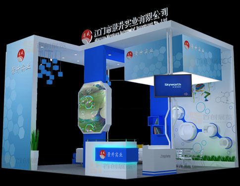 景升  展台搭建