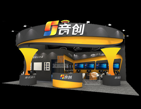 音创  展会设计