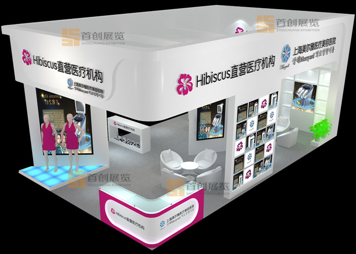 美尔雅  展览装饰(图3)
