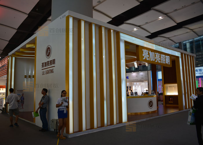亮加亮 展会设计(图2)