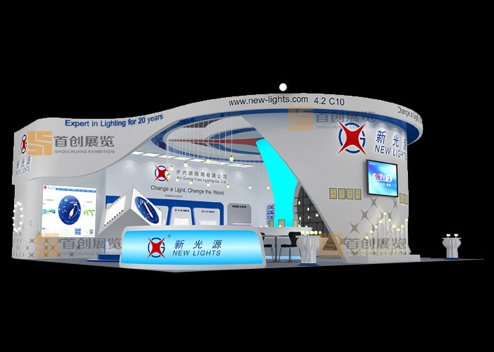 新光源 展览设计(图1)