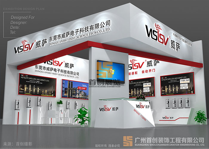 威萨 展示案例展示(图2)