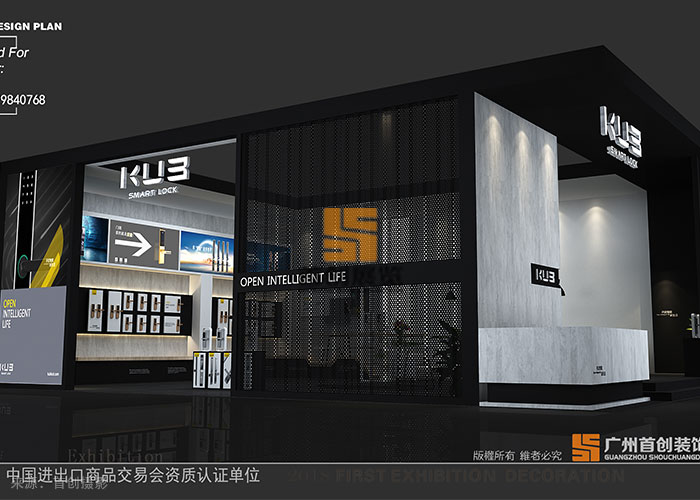 坚士 会展效果图(图3)