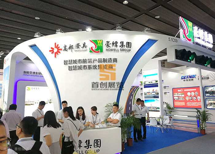 豪伟集团 照明展览设计(图1)